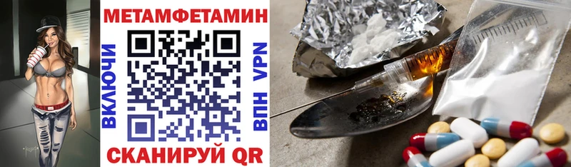 OMG   Великий Устюг  АМФЕТАМИН Premium 