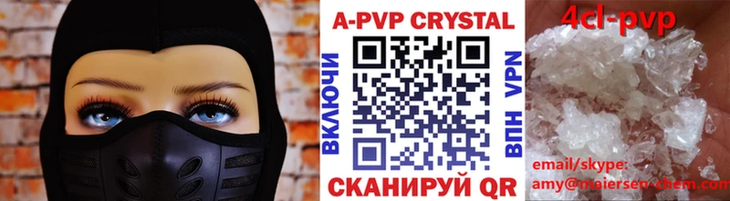 Alfa_PVP СК  купить   Великий Устюг 