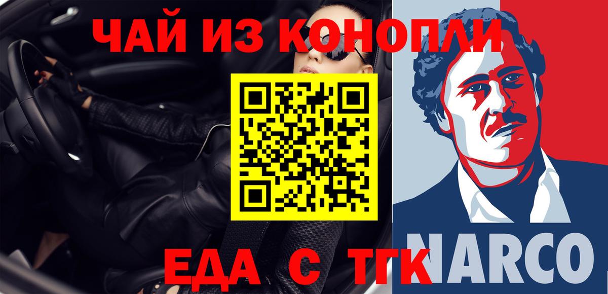 A PVP СК   MDMA  Кокаин  Codein  Великий Устюг  Каннабис  Меф   ГАШИШ 