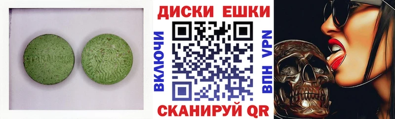 цены наркотик  Великий Устюг  ЭКСТАЗИ louis Vuitton 