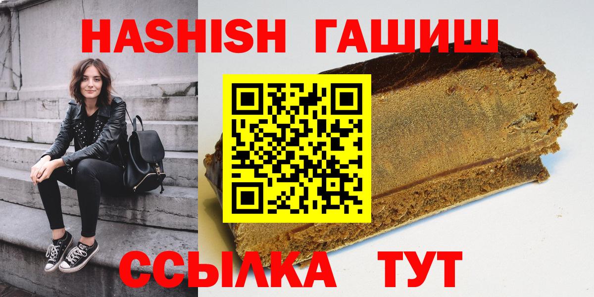 купить   Гашиш убойный  ГАШ  Великий Устюг  Вход с VPN  Гашиш AMNESIA HAZE 
