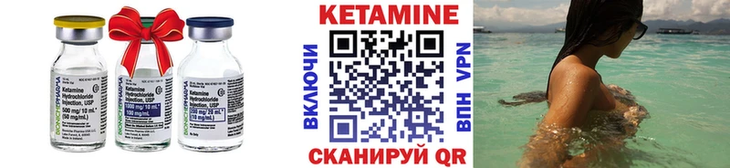 Кетамин VHQ  где найти наркотики  Великий Устюг 