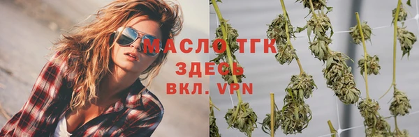 меф VHQ Волоколамск
