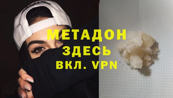 соль курить ск Володарск