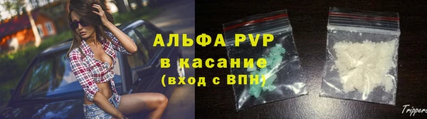 соль курить ск Володарск
