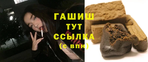 соль курить ск Володарск