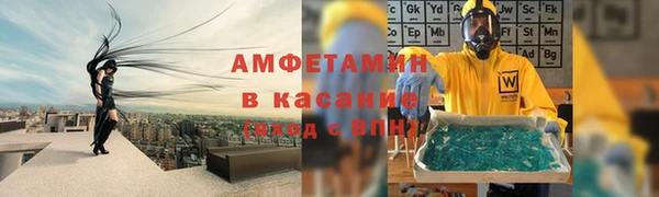 гашиш Волосово