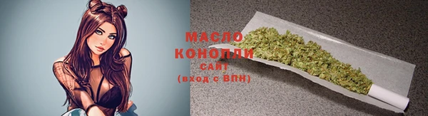 соль курить ск Володарск