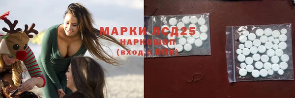 гашиш Волосово