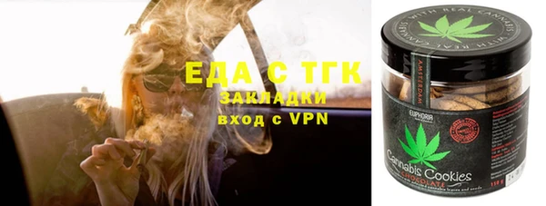 меф VHQ Волоколамск
