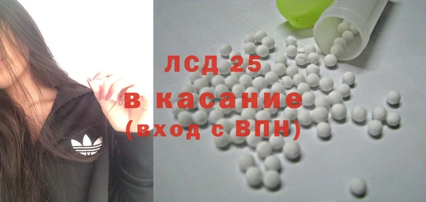 меф VHQ Волоколамск