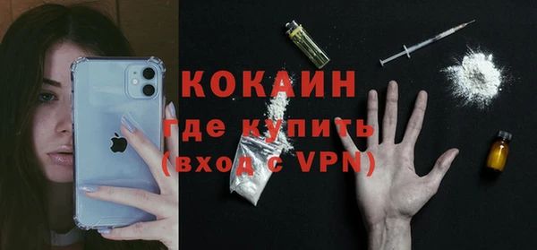 соль курить ск Володарск