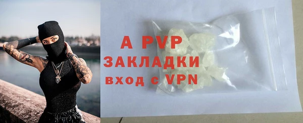 гашиш Волосово