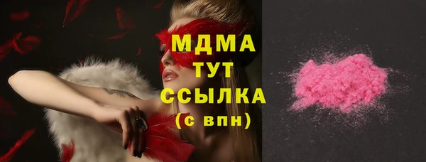 соль курить ск Володарск