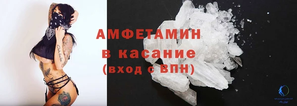 соль курить ск Володарск