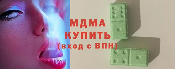 меф VHQ Волоколамск