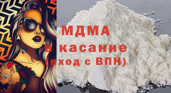 меф VHQ Волоколамск