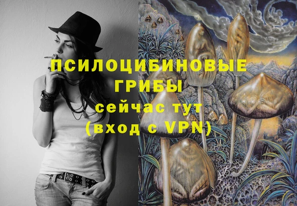 гашиш Волосово