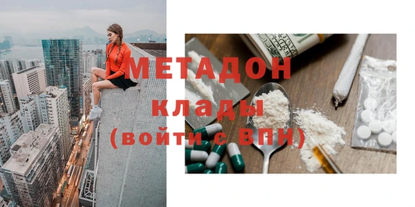 меф VHQ Волоколамск