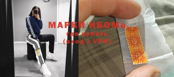 меф VHQ Волоколамск