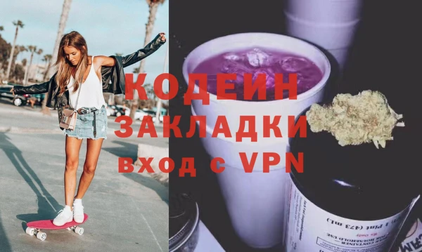 меф VHQ Волоколамск