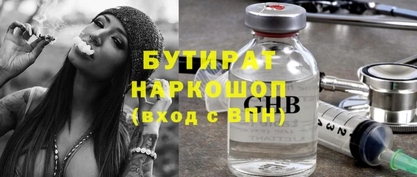 гашиш Волосово