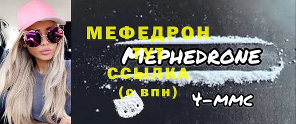 соль курить ск Володарск