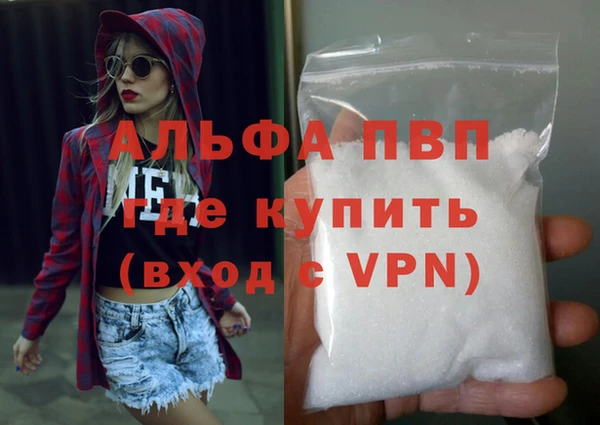 соль курить ск Володарск
