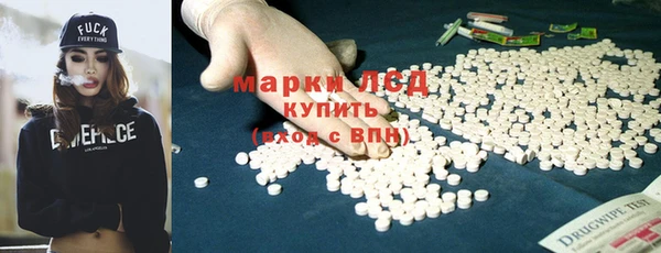 меф VHQ Волоколамск