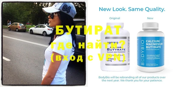 меф VHQ Волоколамск