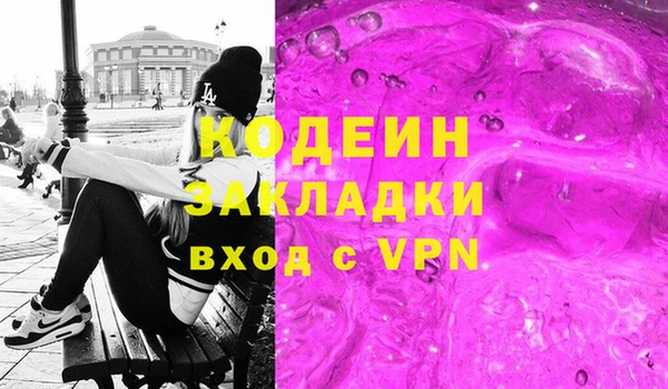гашиш Волосово