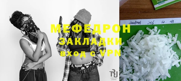 гашиш Волосово