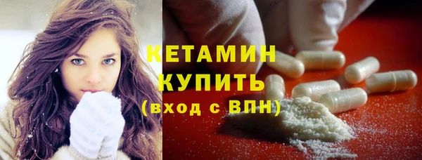 меф VHQ Волоколамск