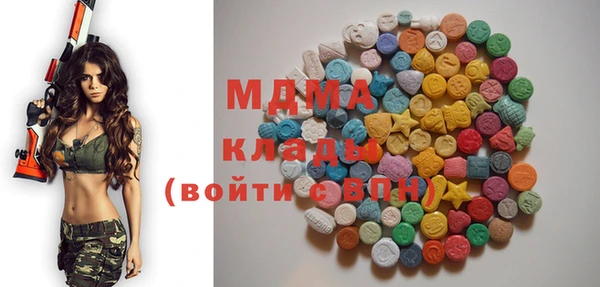 соль курить ск Володарск