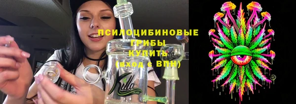 соль курить ск Володарск