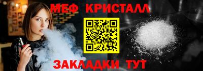 трава Аргун