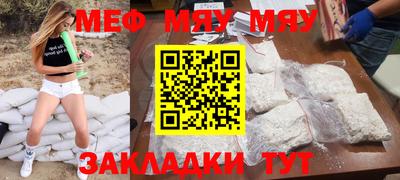 мефедрон Апрелевка