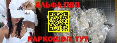 прущие крисы Балашиха