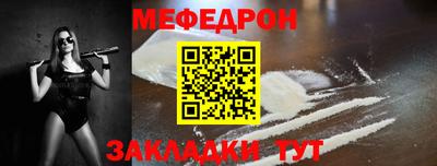 трава Аргун