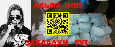 мефедрон Апрелевка
