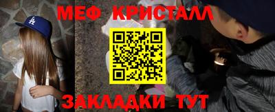трава Аргун