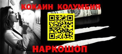 кокс Балахна