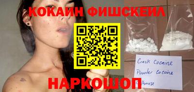 мефедрон Апрелевка