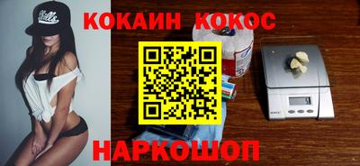 мефедрон Апрелевка