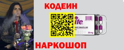 кокс Балахна