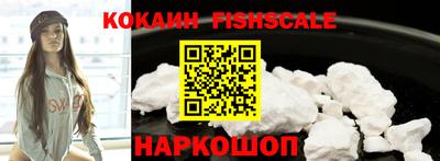 мефедрон Апрелевка
