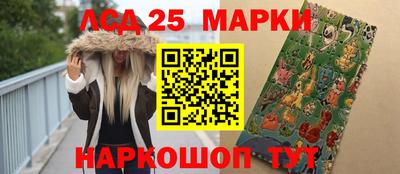 прущие крисы Балашиха