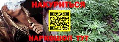 PSILOCYBIN Балаково