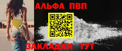 PSILOCYBIN Балаково