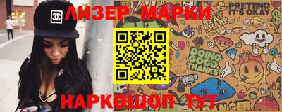 прущие крисы Балашиха